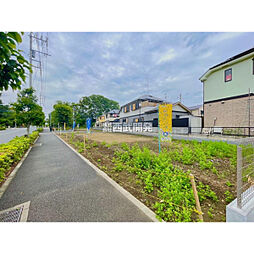 小平市上水新町１丁目の土地