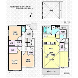 国分寺市高木町３丁目の一戸建て