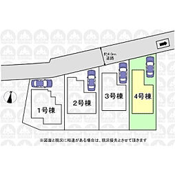 府中市西原町２丁目の土地