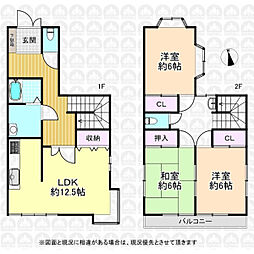 小平市大沼町7丁目の一戸建て