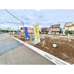 府中市日新町５丁目の一戸建て