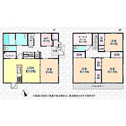 府中市四谷４丁目の一戸建て