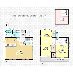 府中市浅間町４丁目