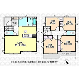 府中市住吉町３丁目
