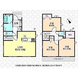 府中市住吉町３丁目
