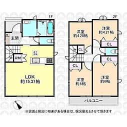府中市住吉町３丁目