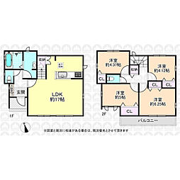 府中市日新町３丁目