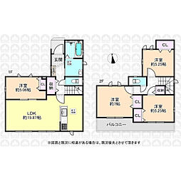 府中市日新町３丁目