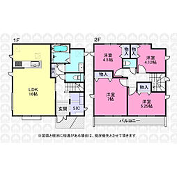 府中市日新町５丁目