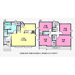 府中市日新町５丁目