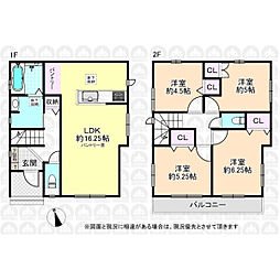府中市日新町３丁目