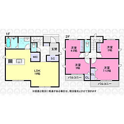 府中市是政２丁目