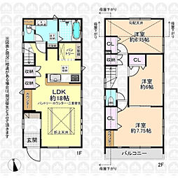府中市小柳町５丁目