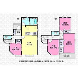 府中市日新町３丁目