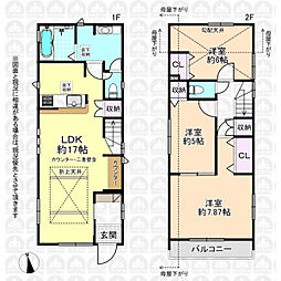 府中市小柳町５丁目