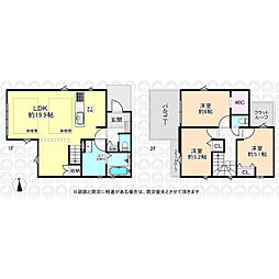 府中市朝日町１丁目
