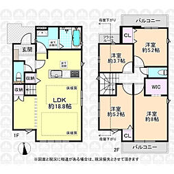府中市朝日町１丁目の一戸建て