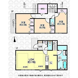 府中市朝日町1丁目の一戸建て