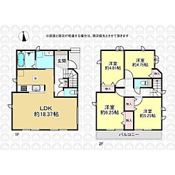 小金井市桜町２丁目
