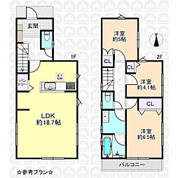 府中市新町２丁目