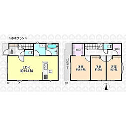 府中市新町２丁目の土地