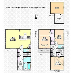 国立市富士見台１丁目