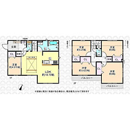 小平市大沼町２丁目