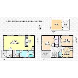 国立市富士見台１丁目