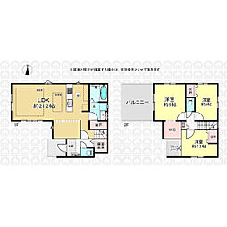 府中市栄町１丁目