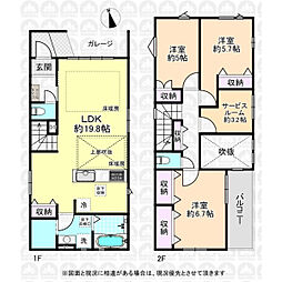 国立市東３丁目