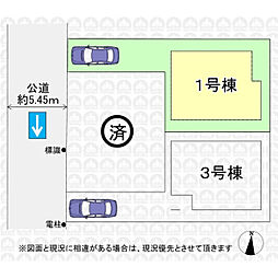 小平市学園西町２丁目の土地