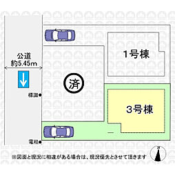 小平市学園西町２丁目の土地