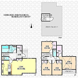 東大和市向原４丁目