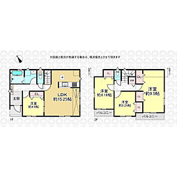 小平市花小金井南町３丁目