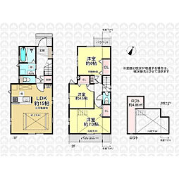府中市是政１丁目