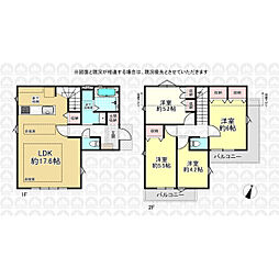 国分寺市高木町１丁目