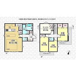 国分寺市高木町１丁目