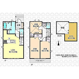 小金井市貫井南町５丁目
