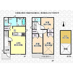 小平市天神町２丁目