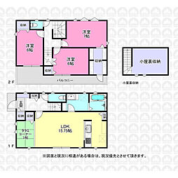 府中市西原町４丁目