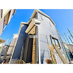 府中市小柳町１丁目