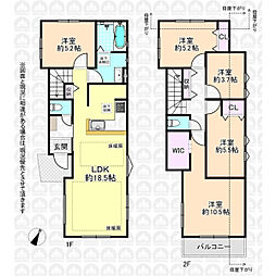 府中市浅間町４丁目