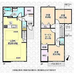 府中市浅間町４丁目