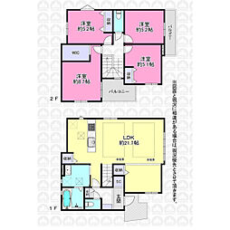 府中市南町１丁目