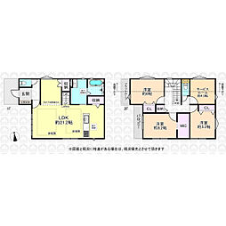小金井市貫井南町５丁目