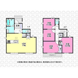 小平市上水本町２丁目