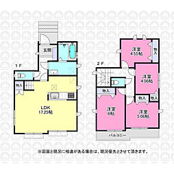 小平市上水本町２丁目