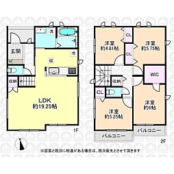 小平市鈴木町２丁目