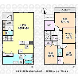 国分寺市東元町２丁目