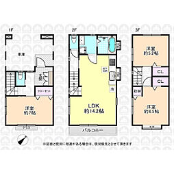 府中市日新町５丁目